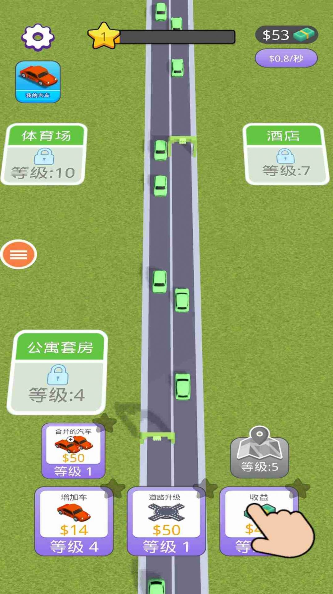 公共交通模拟车(3)