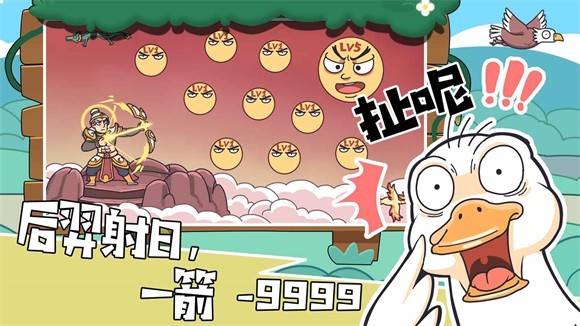 我滴个神啊(4)