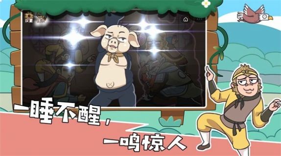 我滴个神啊(3)