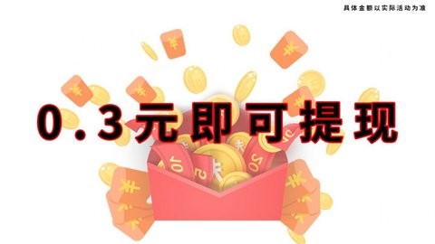 抢摘苹果(2)