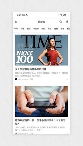 锤子阅读(2)