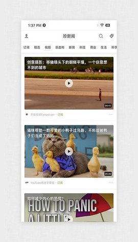 锤子阅读(3)