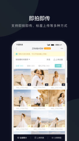 拾光云摄影(2)