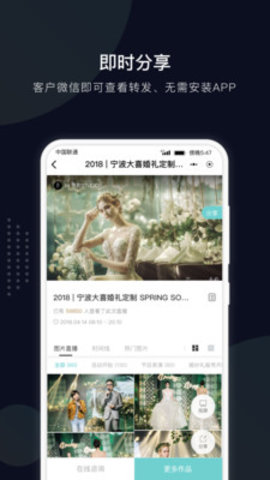 拾光云摄影(3)