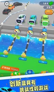 水车充电站(2)