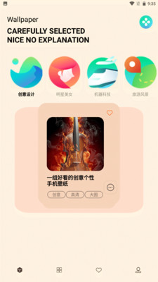 二次元壁纸(1)