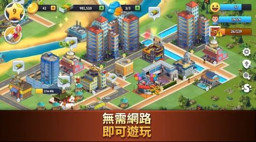 城市岛收集(1)
