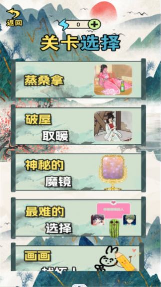 脑洞挑战合集(2)