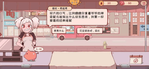 米琪果汁店(3)