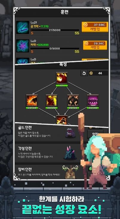 培养像素猎人(1)