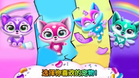 米加世界萌宠(2)