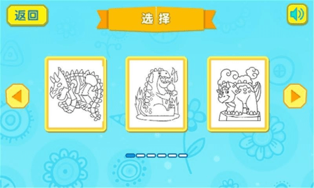 恐龙拼图世界(1)