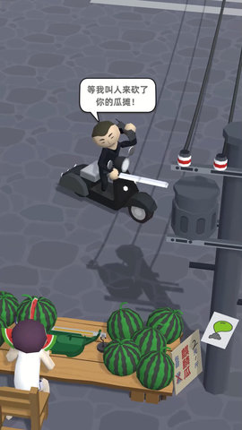 西瓜摊主大战买瓜人无限金币(2)