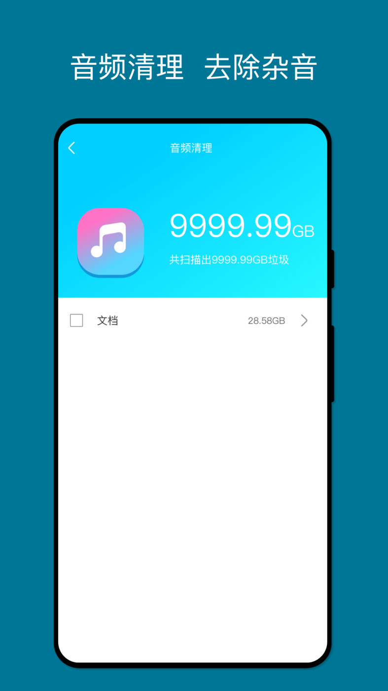 湖光手机助手(2)