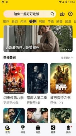 蜜汁tv(2)