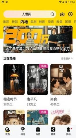 蜜汁tv(1)