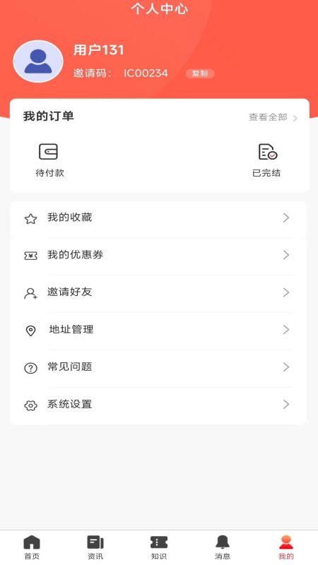 影多多(2)