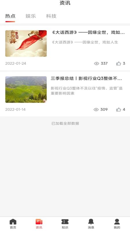 影多多(1)