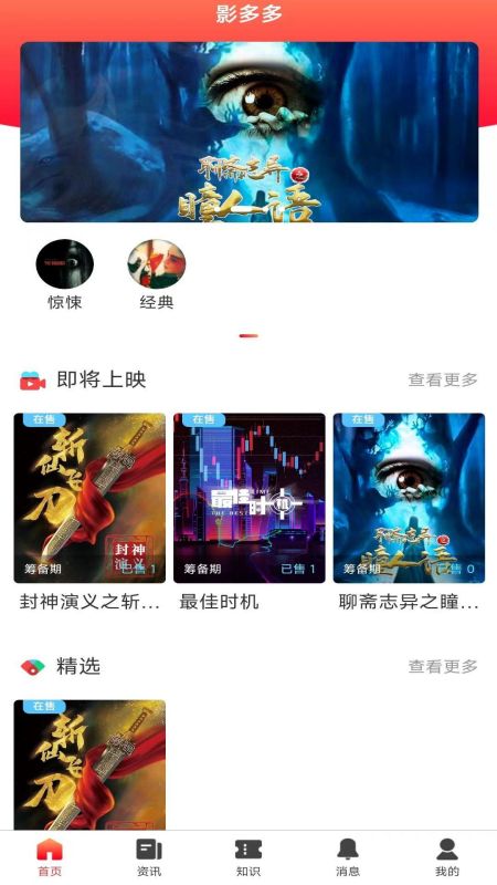 影多多(3)