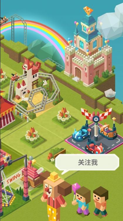 合并大亨2048主题公园(2)