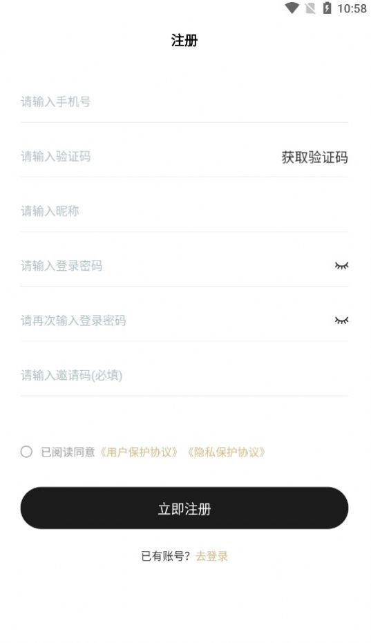 聚在指尖(1)