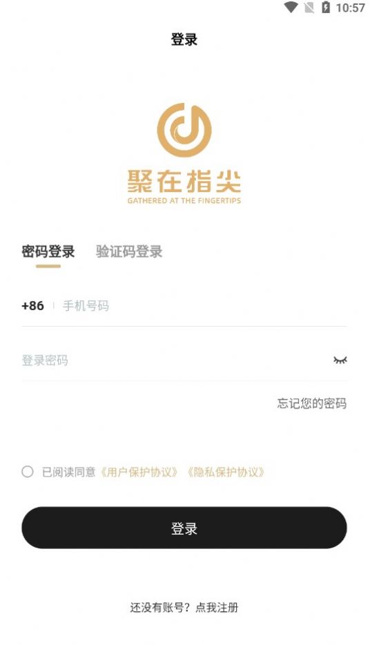 聚在指尖(3)