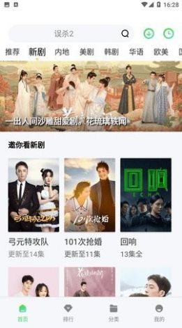 幺力视频(2)