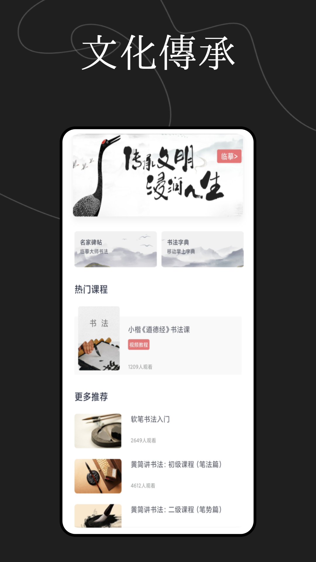 文字玩出花样(1)