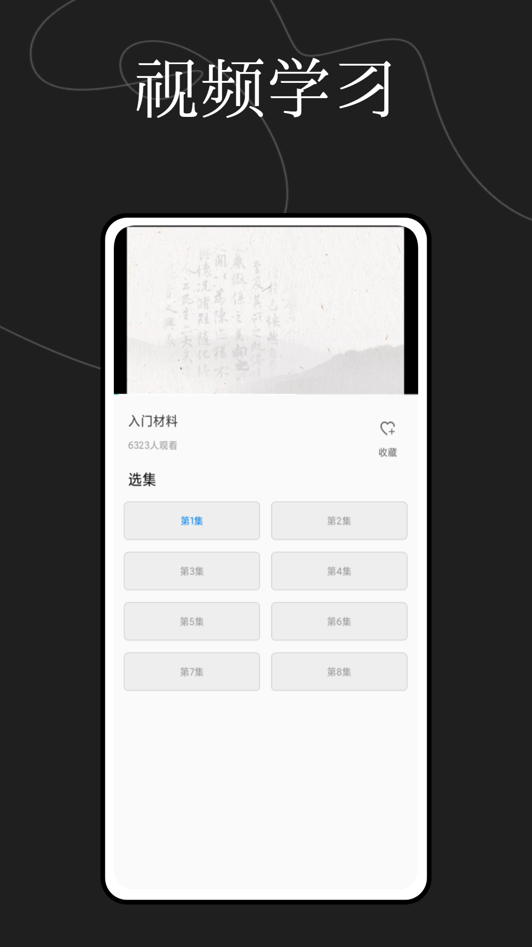 文字玩出花样(3)