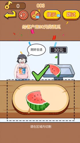 找茬大考验游戏官方版图片1