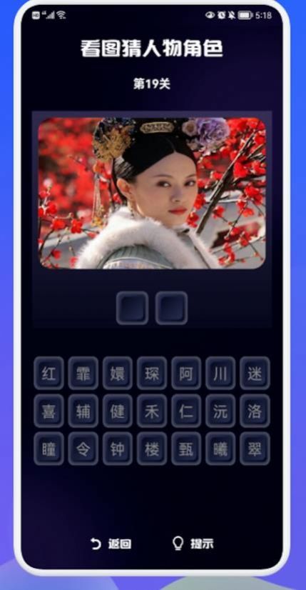 时代影视知识答题(1)