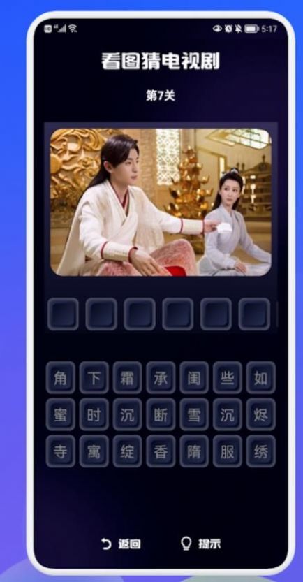 时代影视知识答题(3)