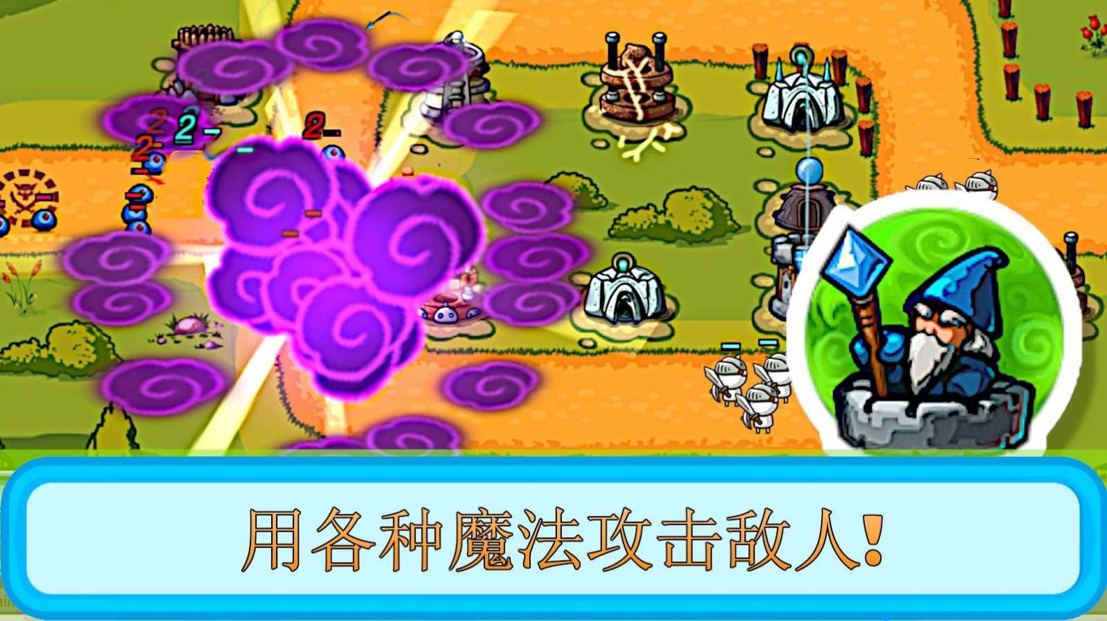 塔和怪物(2)