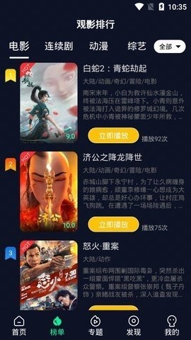 我爱跟剧(1)