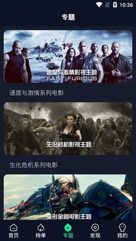 我爱跟剧(2)