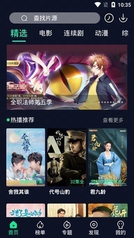 我爱跟剧(3)