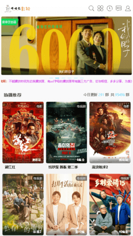 哔哩兔影视(3)
