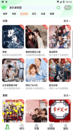 简艺影视(2)
