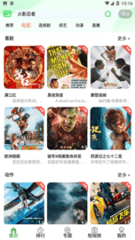 简艺影视(3)