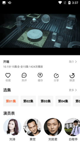 辉煌影视(1)