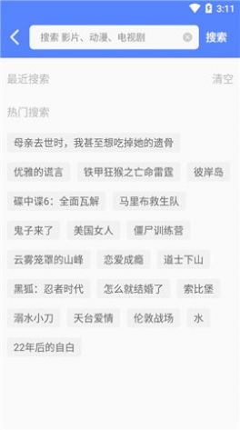 小鸟影院(2)