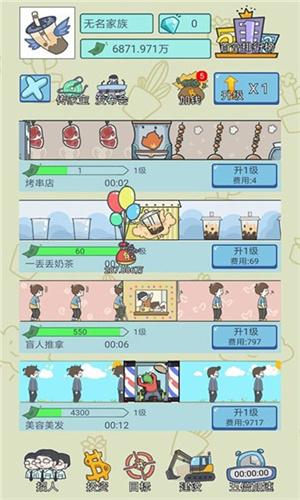 幸福的90年代(2)