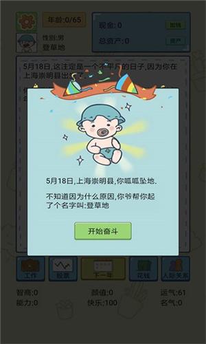 幸福的90年代(3)