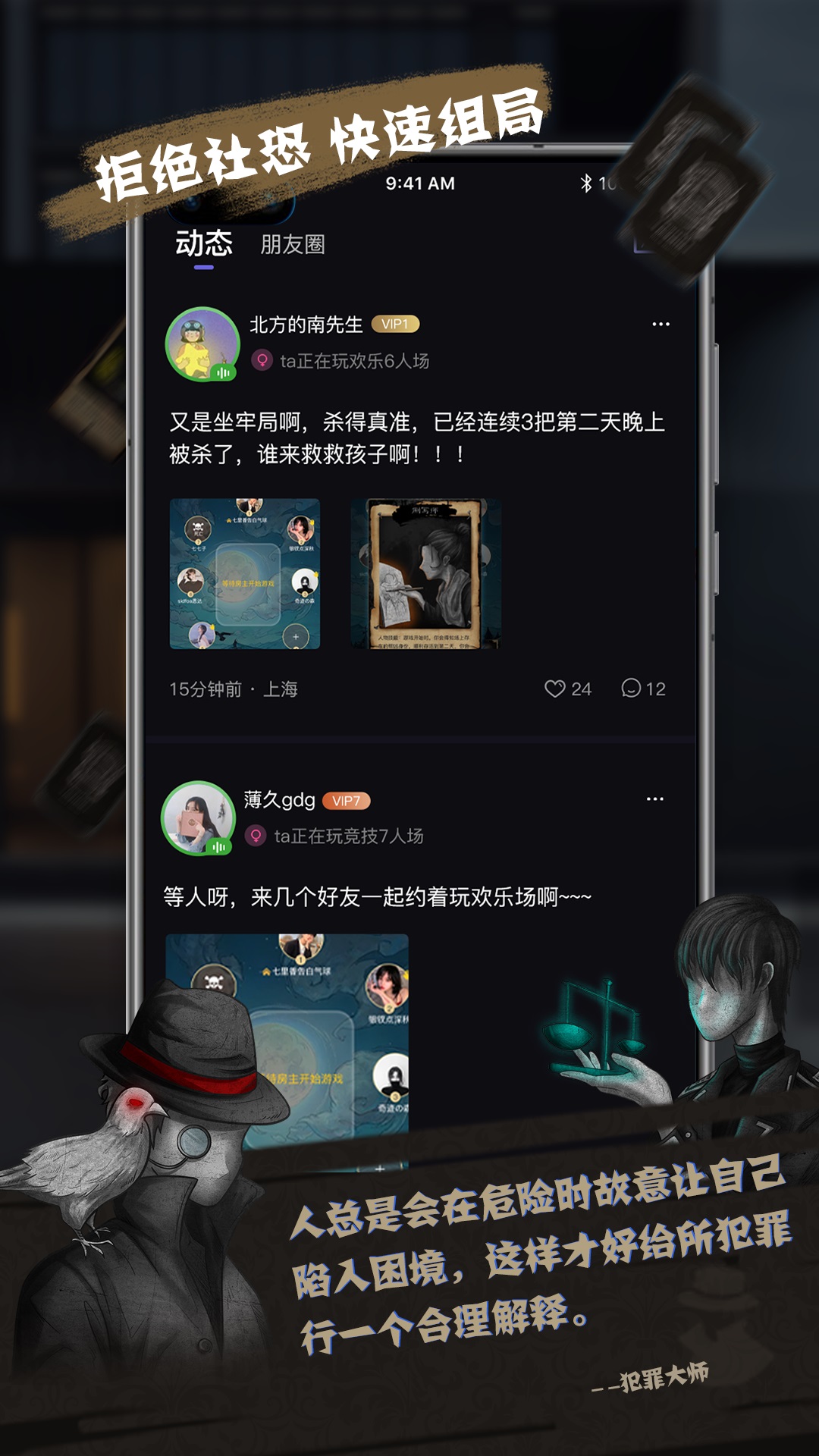 无罪辩护(3)