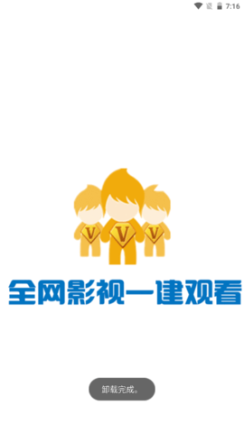 小果影视(1)