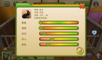 我的动物王国(2)