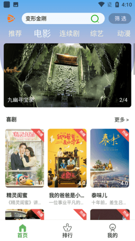 寒枫视频(1)