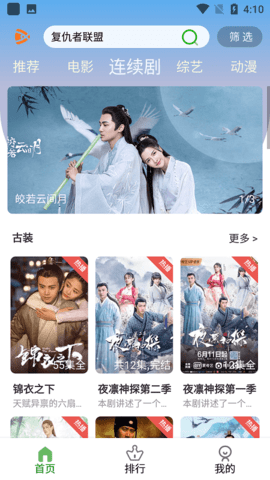寒枫视频(3)