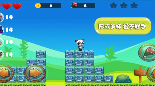 萌宠小世界游戏下载安装图片1