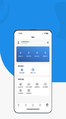 狼牌轮胎(1)